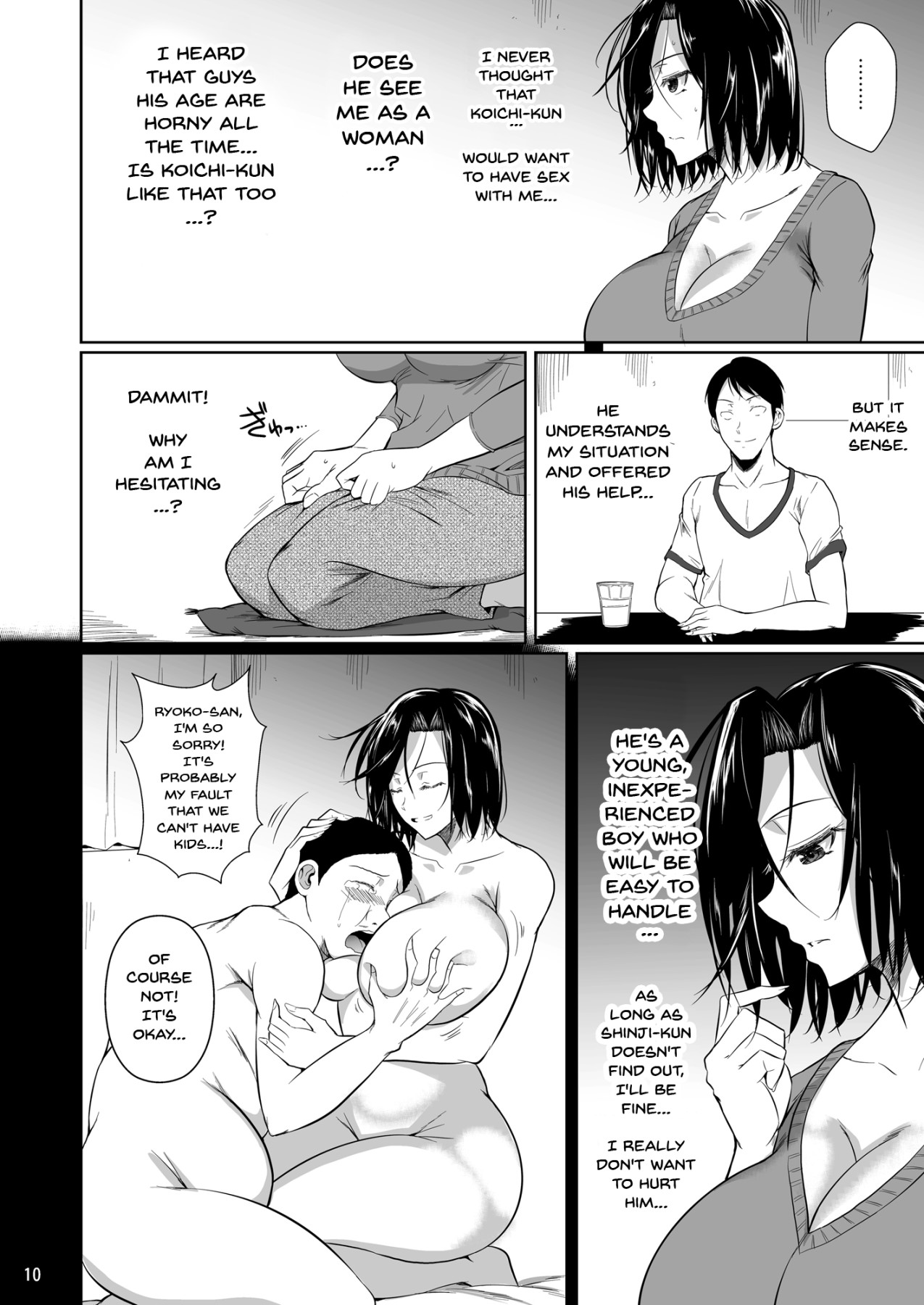 Hentai Manga Comic-The Downtown Shopping Street's Wife's Holes-Read-11